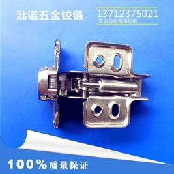 品牌 生產供應商廠家 今日行情價格走勢 東莞市石碣沘諾五金制品廠