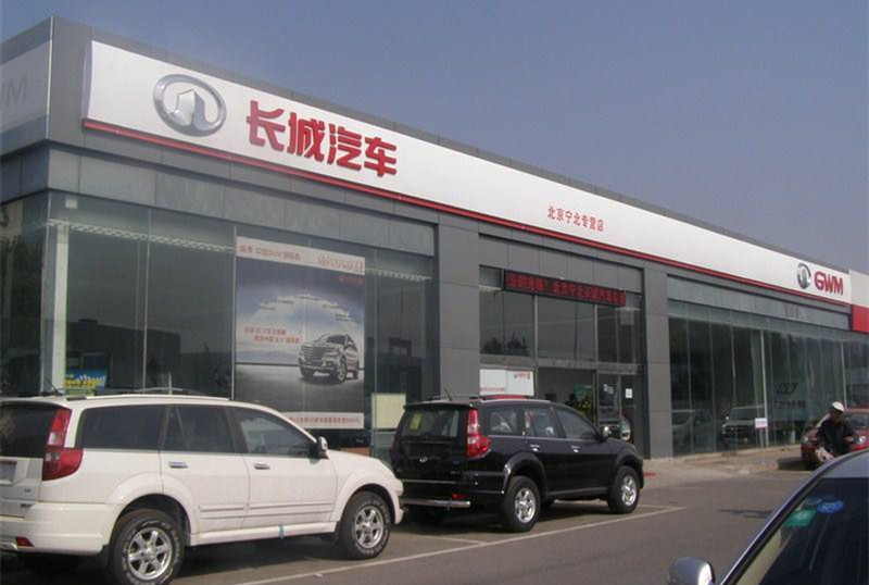 哈弗系列以價(jià)難換量 長城汽車125萬年銷量目標(biāo)何以成泡影？